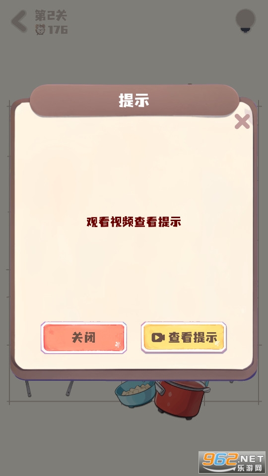 �������ɺ���Ϸv1.04 �����ͼ1