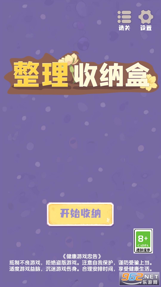 �������ɺ���Ϸv1.04 �����ͼ3