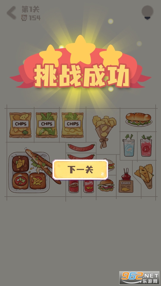 �������ɺ���Ϸv1.04 �����ͼ6