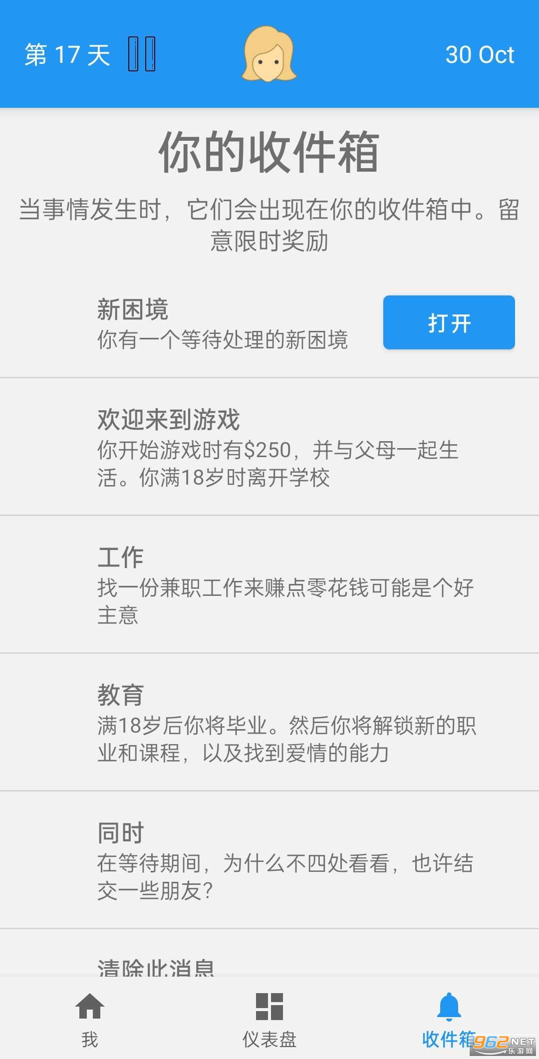 �ռ���ʵ����ģ����Ultimate Real Life Sim��ͼ0