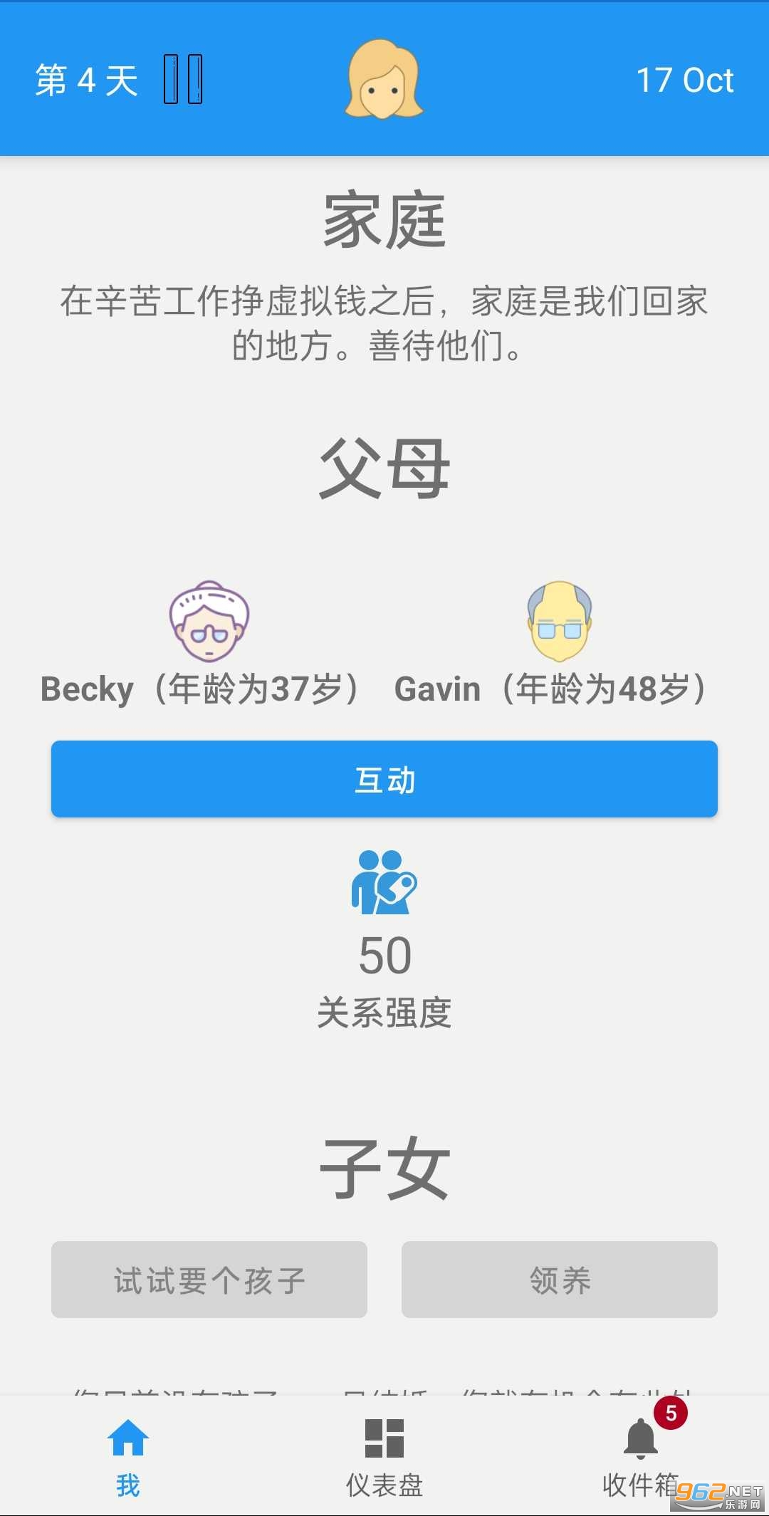 �ռ���ʵ����ģ����Ultimate Real Life Sim��ͼ3