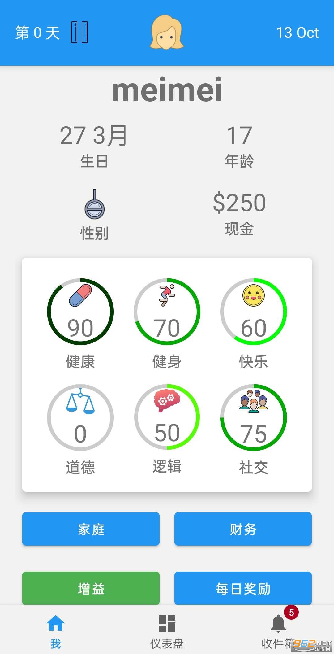 �ռ���ʵ����ģ����Ultimate Real Life Sim��ͼ4