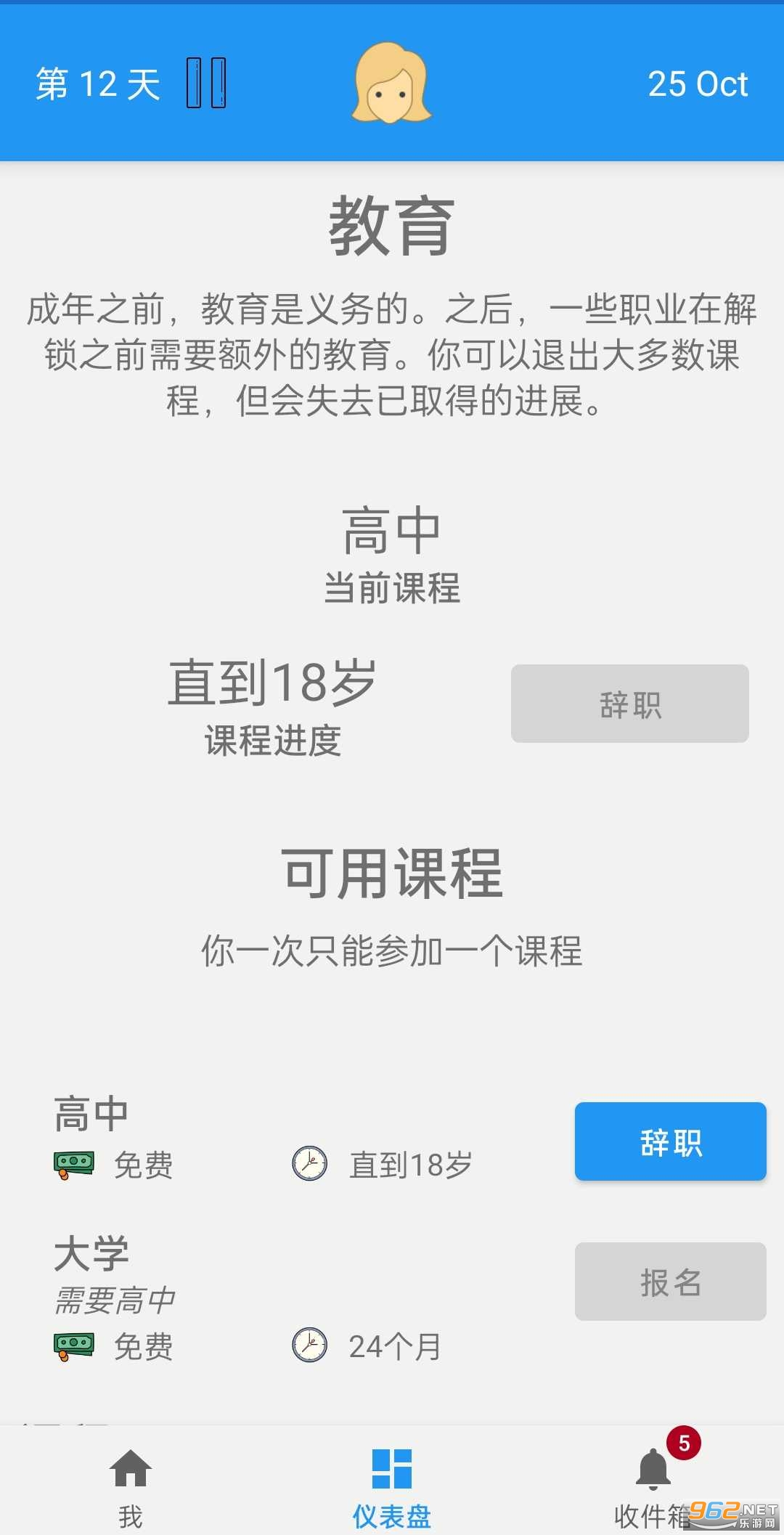 �ռ���ʵ����ģ����Ultimate Real Life Sim��ͼ1