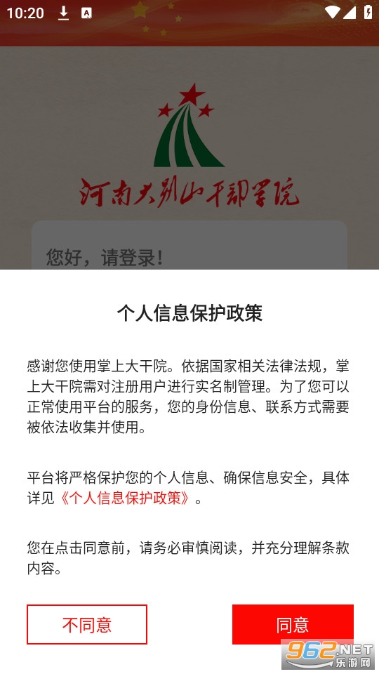 ���ϴ��Ժ��װ v1.0.2��ͼ0