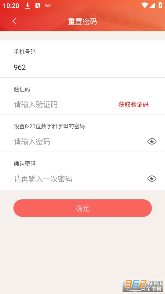 ���ϴ��Ժ��װ v1.0.2��ͼ1
