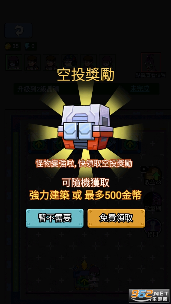 ��èè�����ж��ƽ��v1.0.0 ���°��ͼ0