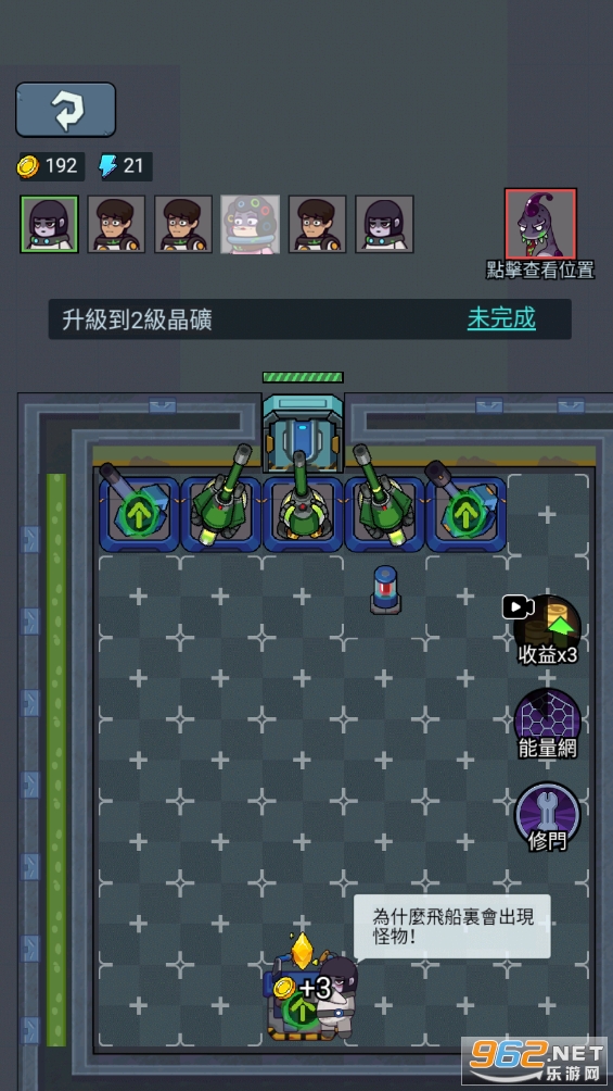 ��èè�����ж��ƽ��v1.0.0 ���°��ͼ1