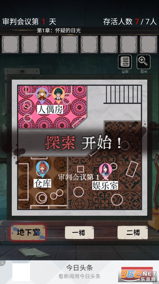 Թլ�ƽ��v1.0 �����ͼ3