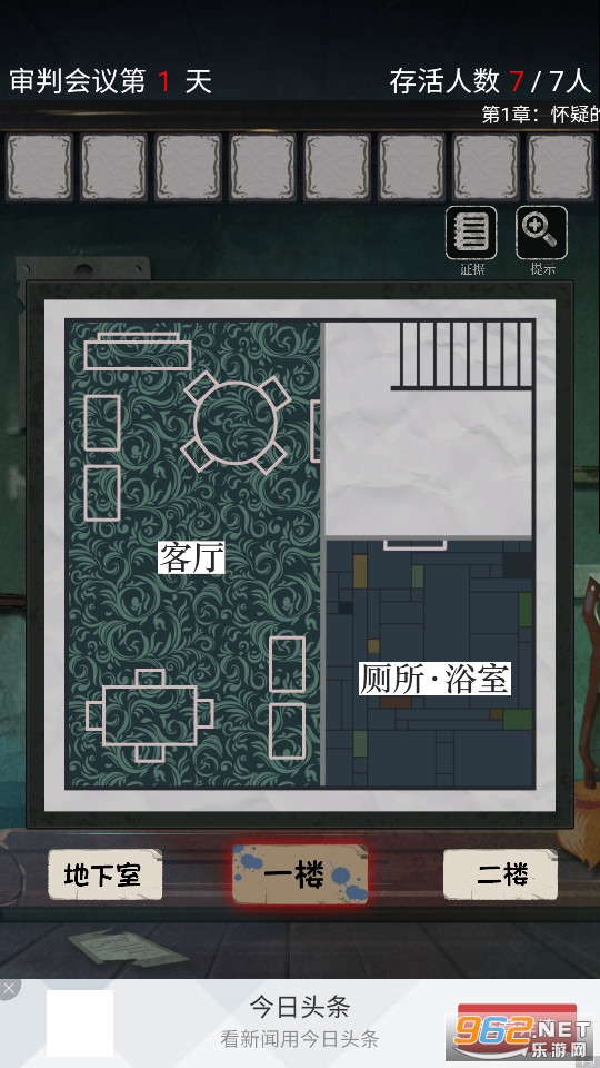 Թլ�ƽ��v1.0 �����ͼ4