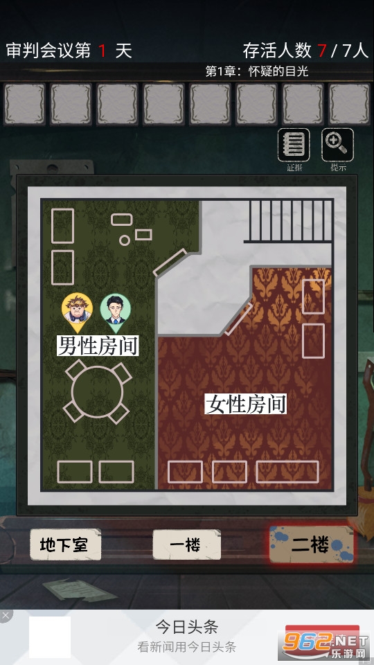 Թլ�ƽ��v1.0 �����ͼ5