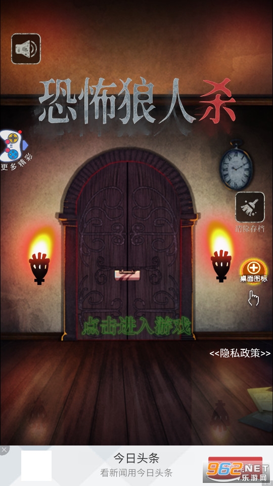 Թլ�ƽ��v1.0 �����ͼ7