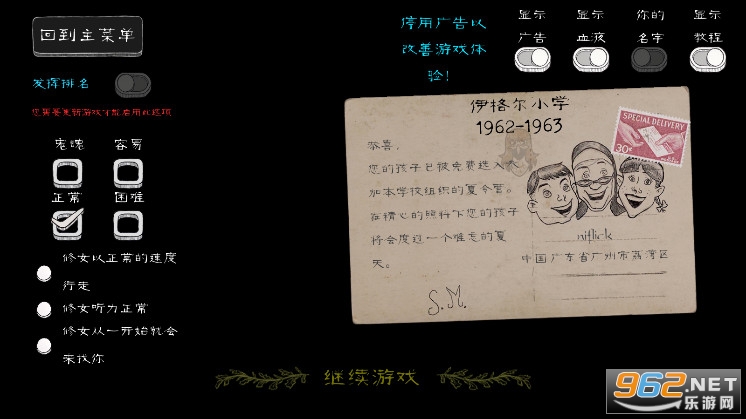 �ھӵİ�2���İ�(Evil Nun)v1.3.2 ���°��ͼ2