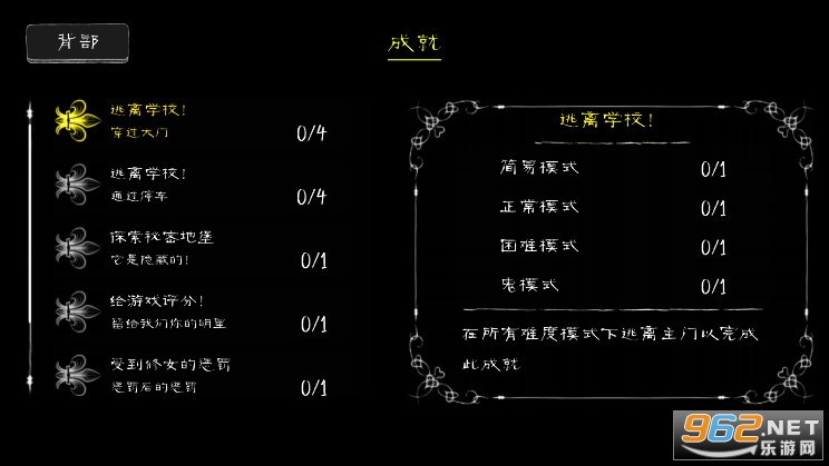 �ھӵİ�2���İ�(Evil Nun)v1.3.2 ���°��ͼ9