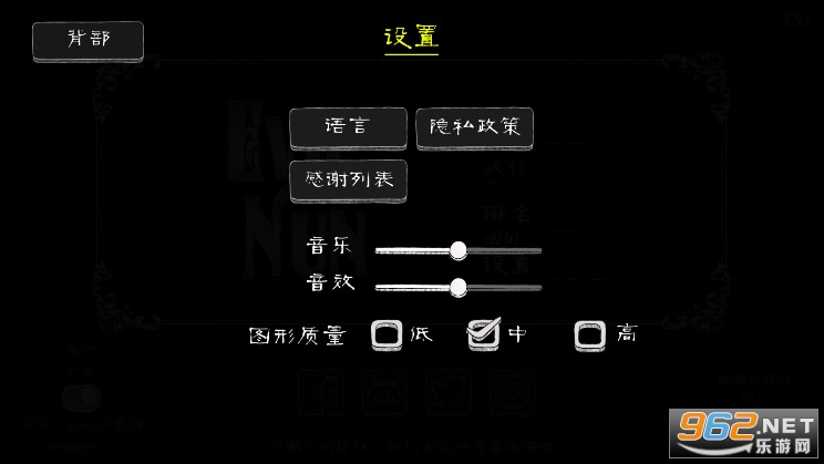 �ھӵİ�2���İ�(Evil Nun)v1.3.2 ���°��ͼ8