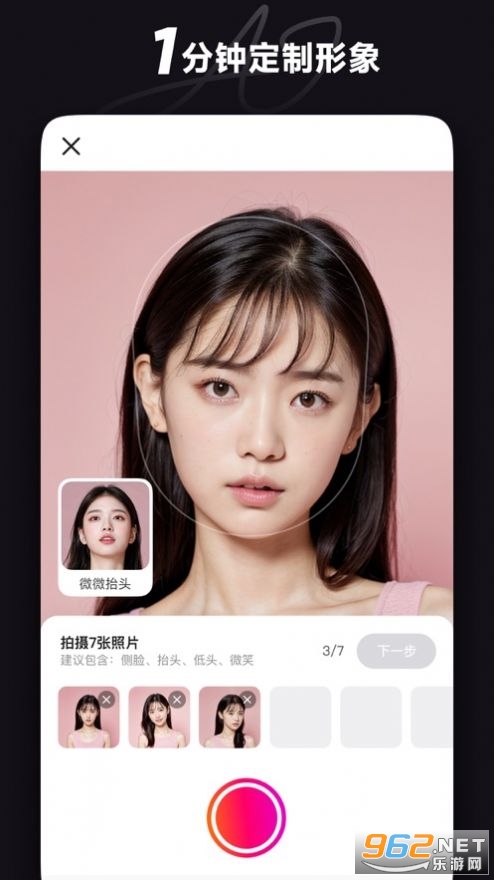 igen相机安卓版截图0