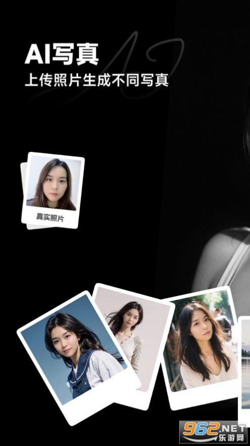igen相机安卓版截图4