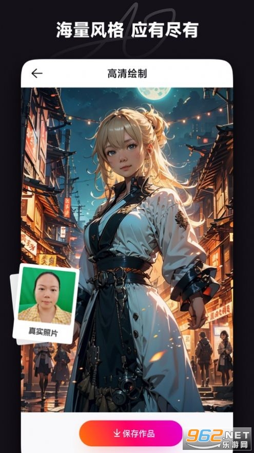 igen相机安卓版截图1