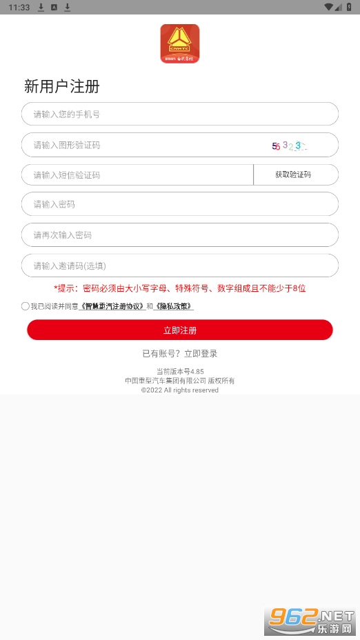 �ǻ������ֻ����ͼ0
