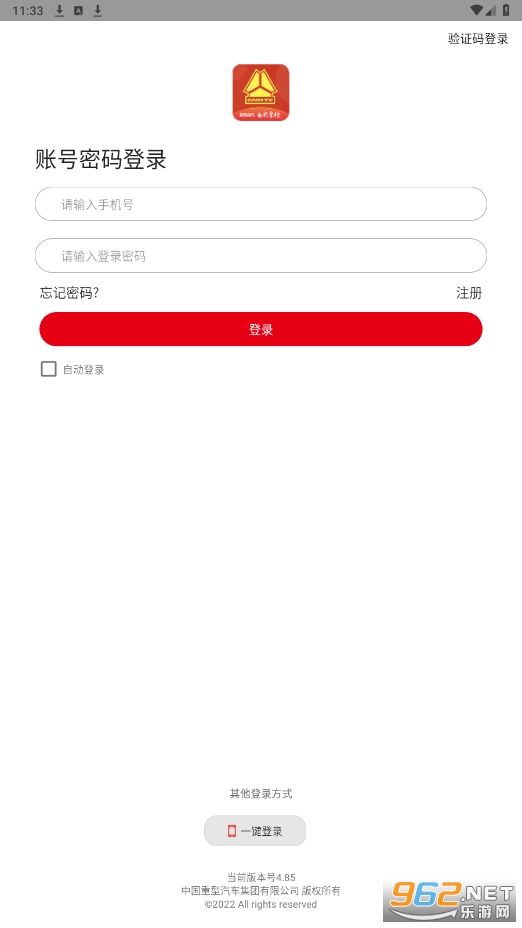 �ǻ������ֻ����ͼ1