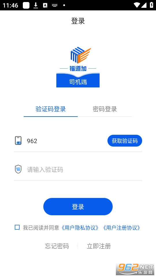 ������˾��appv1.0.3��ͼ0