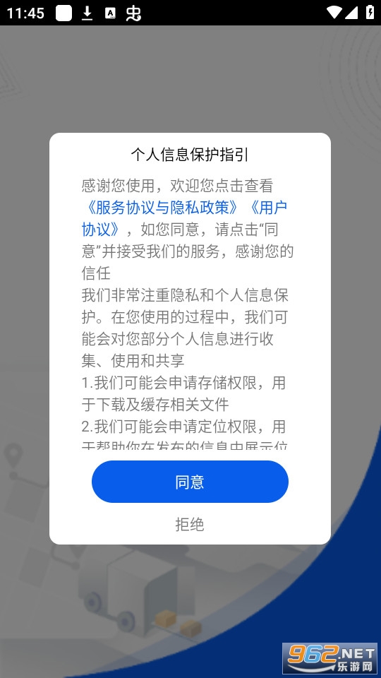 ������˾��appv1.0.3��ͼ3