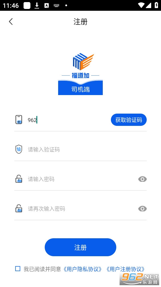 ������˾��appv1.0.3��ͼ1