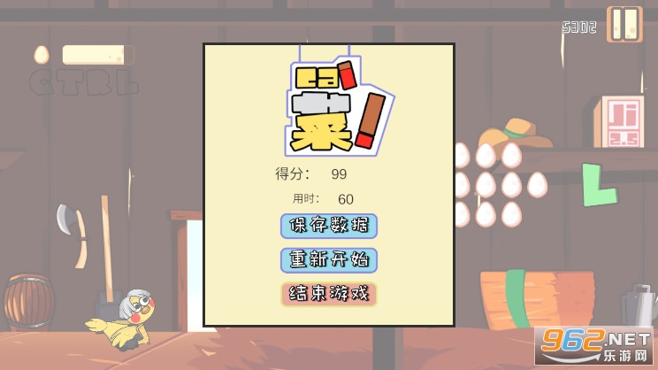 疯狂喷射鸡CrazyJetZhiyin截图2