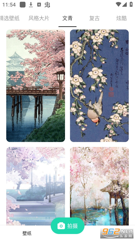 photopea图片编辑截图2