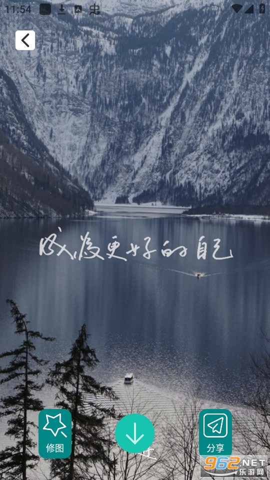 photopea图片编辑截图3