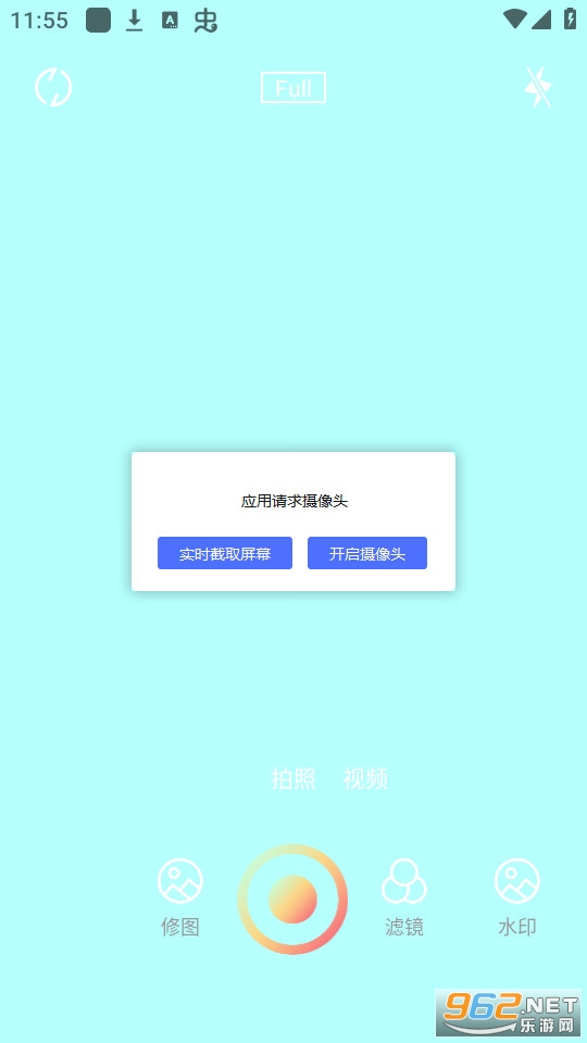 photopea图片编辑截图6