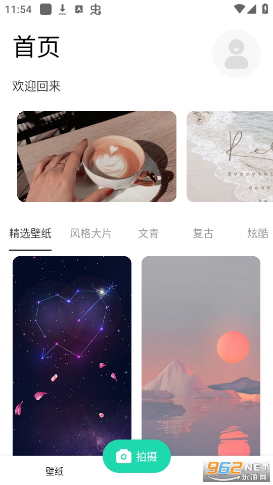 photopea图片编辑截图0
