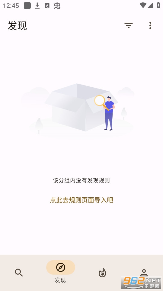 混合盘搜索截图3