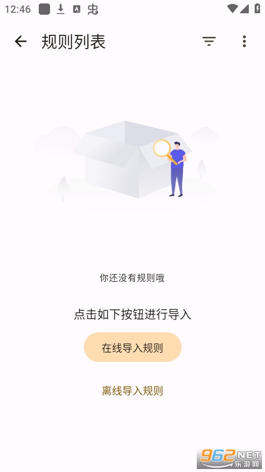 混合盘搜索截图8