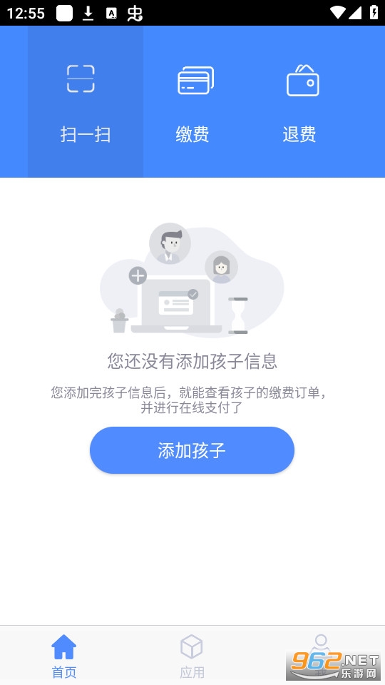 ���ƽɷ�app��װ v5.5.2.00��ͼ0