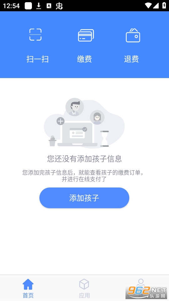 ���ƽɷ�app��װ v5.5.2.00��ͼ5