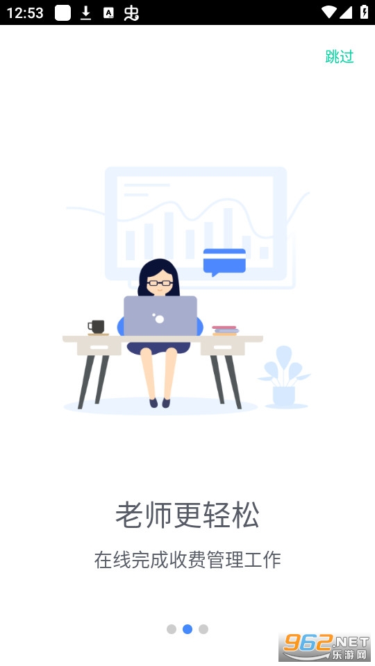 ���ƽɷ�app��װ v5.5.2.00��ͼ7