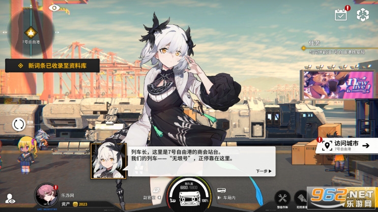 雷索纳斯手游正式服截图6