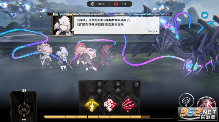 雷索纳斯手游正式服截图2