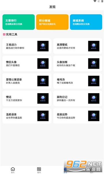 ��������app��ͼ0