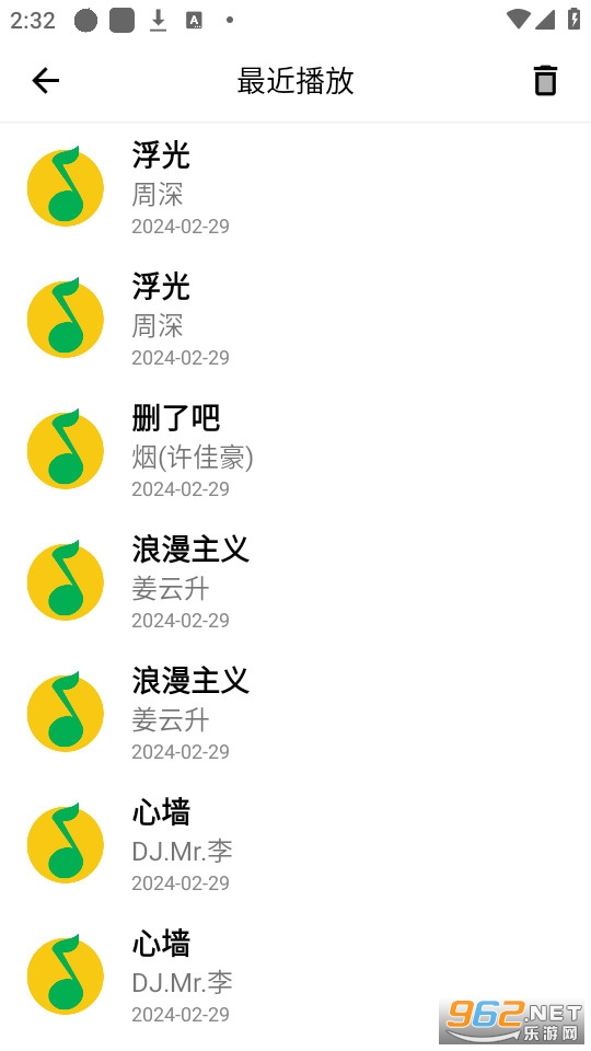 ��������app v1.0.10��ͼ4
