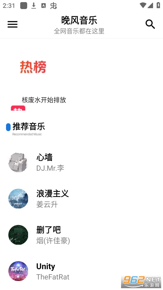 ��������app v1.0.10��ͼ5