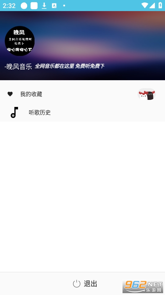 ��������app v1.0.10��ͼ2