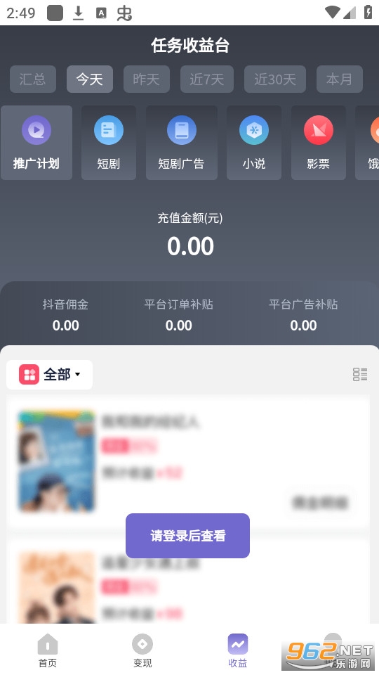 ���ؼ���׬Ǯapp v1.0.3��ͼ0
