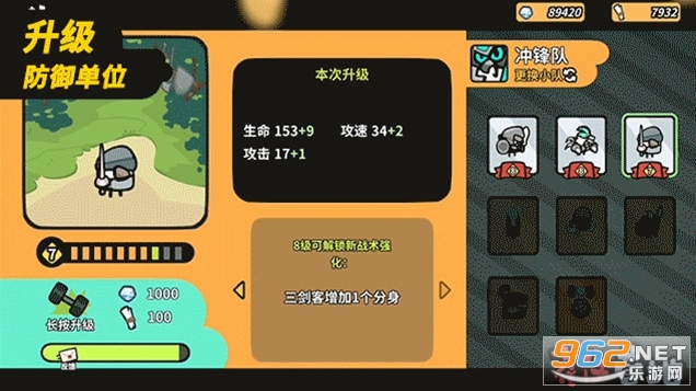 ȸ��Ӫ����Ϸ��ͼ3