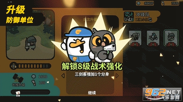 ȸ��Ӫ����Ϸ��ͼ0