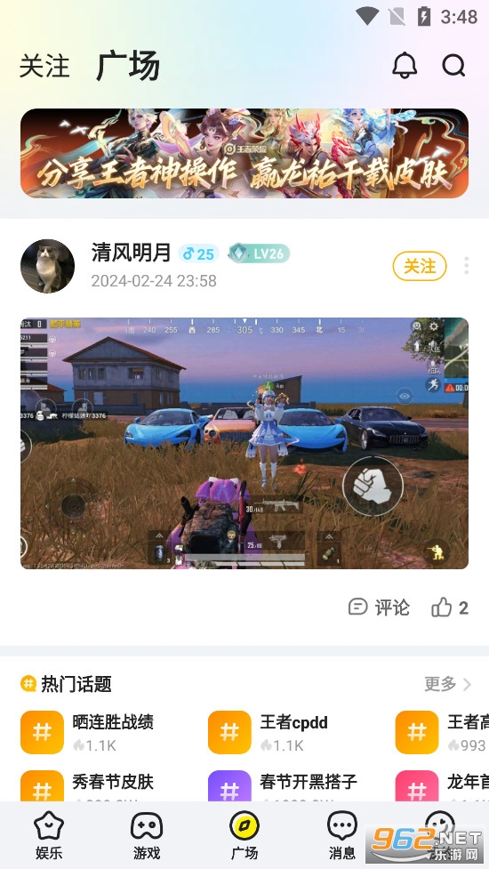 Yo����app��ͼ3