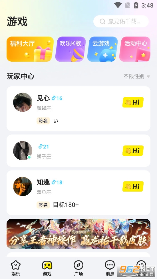 Yo����app��ͼ1