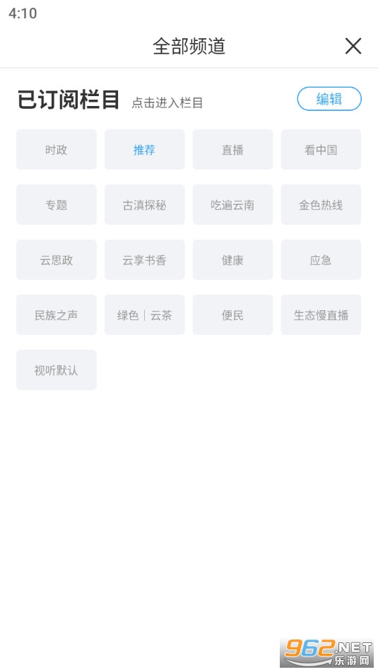 �߲��ƶ˴���app��ͼ7