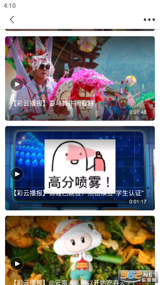 �߲��ƶ˴���app��ͼ8