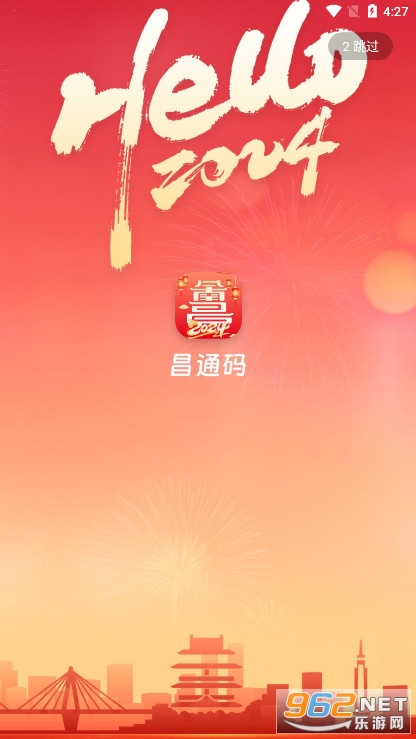 ���ξð�app(��ͨ��)��ͼ3